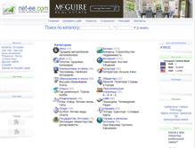 Tablet Screenshot of net-ee.com